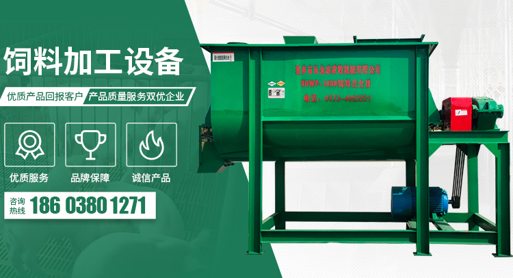 茎穗兼收玉米收获机-玉米青储机-复合漏粪板-饲料机械设备-新乡市EMC易倍体育农牧机械有限公司