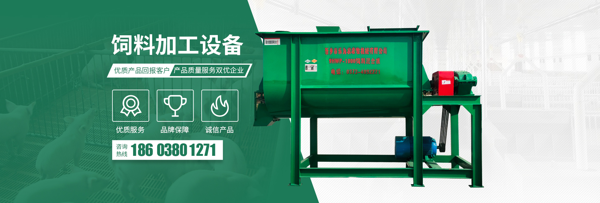 茎穗兼收玉米收获机-玉米青储机-复合漏粪板-饲料机械设备-新乡市EMC易倍体育农牧机械有限公司