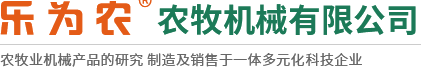 茎穗兼收玉米收获机-玉米青储机-复合漏粪板-饲料机械设备-新乡市EMC易倍体育农牧机械有限公司