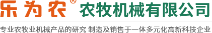 茎穗兼收玉米收获机-玉米青储机-复合漏粪板-饲料机械设备-新乡市EMC易倍体育农牧机械有限公司